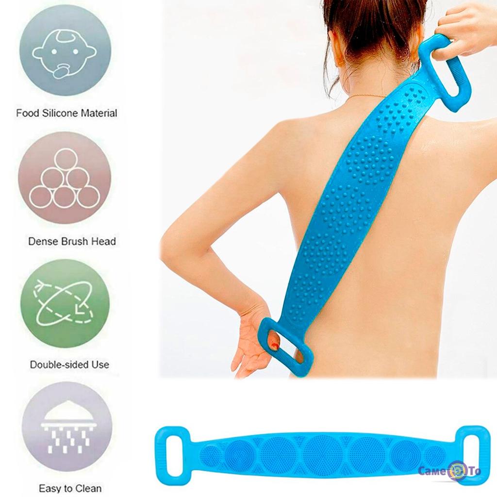 Silicone Back Scrubber